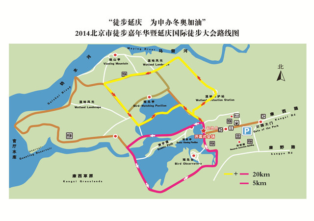 野鸭湖湿于市延庆县西南部的 延庆镇 